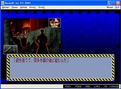 画像集#002のサムネイル/プロジェクトEGGでコンパイルのADV「rusty #1」がリリース