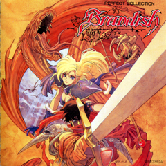 画像集#002のサムネイル/EGG MUSICで「パーフェクトコレクション・ブランディッシュ」配信