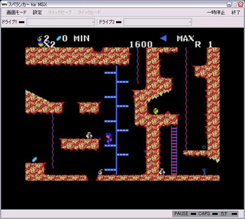 画像集#001のサムネイル/弱過ぎる主人公が復活。プロジェクトEGG,「スペランカー」を発売