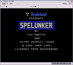 画像集#002のサムネイル/弱過ぎる主人公が復活。プロジェクトEGG,「スペランカー」を発売