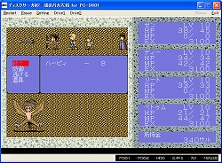 画像集#003のサムネイル/「プロジェクトEGG」,「DISC SAGA 渚のバカ大将」を配信