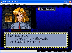 画像集#003のサムネイル/プロジェクトEGG,コンパイルのADV「rusty #2」を本日より発売