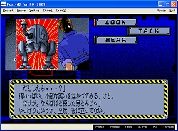 画像集#004のサムネイル/プロジェクトEGG,コンパイルのADV「rusty #2」を本日より発売