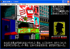 画像ギャラリー No.003のサムネイル画像 / 「プロジェクトEGG」，ADV「KISS OF MURDER 殺意の接吻」をリリース