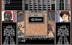 画像集#006のサムネイル/「EGG」,PC-9801版「装甲騎兵ボトムズ リアルバトル」を配信