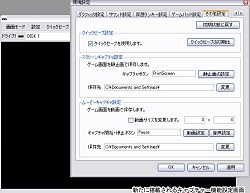 ���������꡼ No.002�Υ���ͥ������ / �֥ץ���������EGG�ײ���̾����ͷ�Ӥ䤹���ʤ롪��ư�襭��ץ��㡼�ʤɤ���ܤ��줿�������ƥ�ؤ��ѹ���ȯɽ