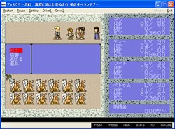 画像ギャラリー No.003のサムネイル画像 / 「プロジェクトEGG」,「DISC SAGA 湯煙に消えた美女たち 夢の中へランデブー(PC-9801版)」の配信を本日スタート