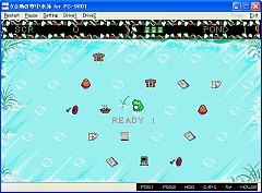 画像ギャラリー No.003のサムネイル画像 / プロジェクトEGG,「ケロ助の寒中訓練」PC-9801版を配信