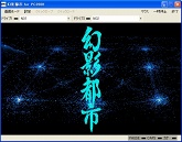 画像ギャラリー No.001のサムネイル画像 / 「プロジェクトEGG」にPC-9801版「幻影都市」が登場。本日より配信