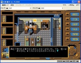 画像ギャラリー No.002のサムネイル画像 / 「プロジェクトEGG」にPC-9801版「幻影都市」が登場。本日より配信