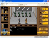 画像ギャラリー No.003のサムネイル画像 / 「プロジェクトEGG」にPC-9801版「幻影都市」が登場。本日より配信