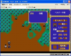 画像ギャラリー No.002のサムネイル画像 / 「プロジェクトEGG」,「女神の剣−ベルナーの章−」を配信開始