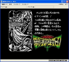 ���������꡼ No.001�Υ���ͥ������ / �֥ץ���������EGG�ס�MSX�ǡ��Ƽ٤������פ������ۿ�����