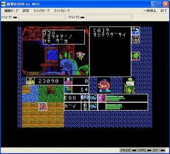 ���������꡼ No.002�Υ���ͥ������ / �֥ץ���������EGG�ס�MSX�ǡ��Ƽ٤������פ������ۿ�����