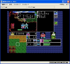 ���������꡼ No.003�Υ���ͥ������ / �֥ץ���������EGG�ס�MSX�ǡ��Ƽ٤������פ������ۿ�����