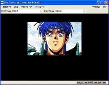 ���������꡼ No.002�Υ���ͥ������ / �֥ץ���������EGG�ס�PC-8801�ǡ�Xak -���������-�פ������ۿ�