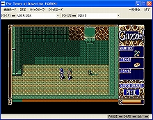 ���������꡼ No.003�Υ���ͥ������ / �֥ץ���������EGG�ס�PC-8801�ǡ�Xak -���������-�פ������ۿ�