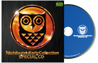 画像ギャラリー No.002のサムネイル画像 / 「プロジェクトEGG」,ニチブツファン必見のゲームコレクション発売