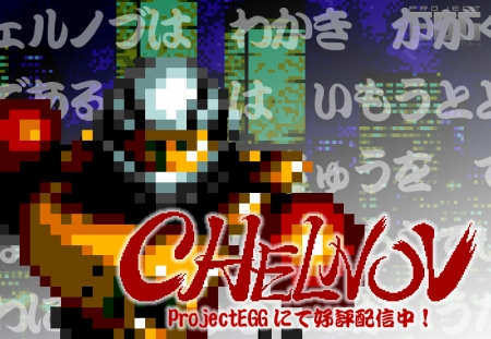 ꡼ No.005Υͥ / ץEGGᥬɥ饤ǡ֥Υ֡פۿ