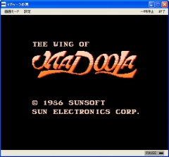 画像ギャラリー No.004のサムネイル画像 / 「EGG」サンソフトのファミコンゲーム「いっき」など5作品配信