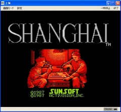 画像ギャラリー No.008のサムネイル画像 / 「EGG」サンソフトのファミコンゲーム「いっき」など5作品配信