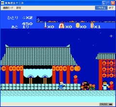 画像ギャラリー No.011のサムネイル画像 / 「EGG」サンソフトのファミコンゲーム「いっき」など5作品配信