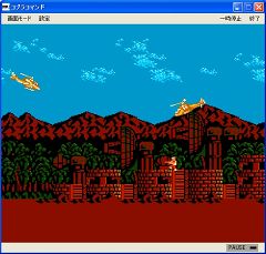 画像ギャラリー No.003のサムネイル画像 / 「EGG」,「B-ウイング」など旧データイーストのタイトルを3本配信