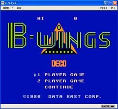 画像ギャラリー No.004のサムネイル画像 / 「EGG」,「B-ウイング」など旧データイーストのタイトルを3本配信