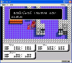 画像ギャラリー No.009のサムネイル画像 / 「EGG」,「B-ウイング」など旧データイーストのタイトルを3本配信