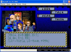 ꡼ No.003Υͥ / ץEGGPC-9801ǡrusty #1פ̵ۿ