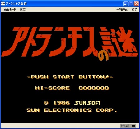 ���������꡼ No.001�Υ���ͥ������ / �ץ���������EGG����������󥲡���֥��ȥ���������פ��ۿ�����