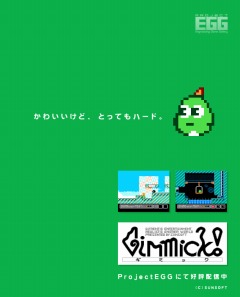 ���������꡼ No.004�Υ���ͥ������ / �ȥץ���������EGG�ɡ������פ������Ȥ��ƿʤ�֥��ߥå��פ��ۿ�