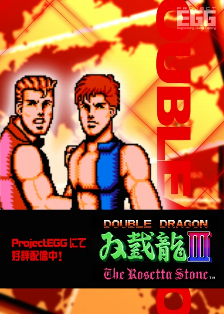 ���������꡼ No.007�Υ���ͥ������ / EGG���֥��֥�ɥ饴��3���ۿ����ϡ�̵�������ȥ�ȥ��ɥޥ��ɤ�