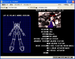 ���������꡼ No.003�Υ���ͥ������ / �ץ���������EGG��1993ǯ��ȯ�䤵�줿SFRPG��HAMLET�פ��ۿ�