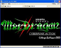 ���������꡼ No.002�Υ���ͥ������ / EGG�����������������Žõ���ʼ��ɥ饴��פ������ۿ�