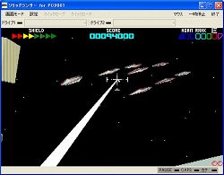 ���������꡼ No.004�Υ���ͥ������ / EGG�������ƥॽ�եȤ�STG�֥���åɥ�󥵡��פ������ۿ�