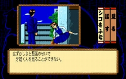 画像ギャラリー No.002のサムネイル画像 / EGG,「赤い相撲 -愛のどすこい伝説-(PC-9801版)」本日配信