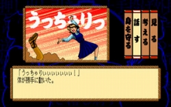 画像ギャラリー No.003のサムネイル画像 / EGG,「赤い相撲 -愛のどすこい伝説-(PC-9801版)」本日配信