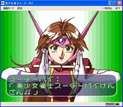 ���������꡼ No.003�Υ���ͥ������ / EGG��æ�ᤢ���������������������Υ��������ѥ��������ۿ�