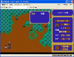 ���������꡼ No.004�Υ���ͥ������ / �ץ���������EGG��PC-9801�ǡֽ����η� �٥�ʡ��ξϡפ��о�