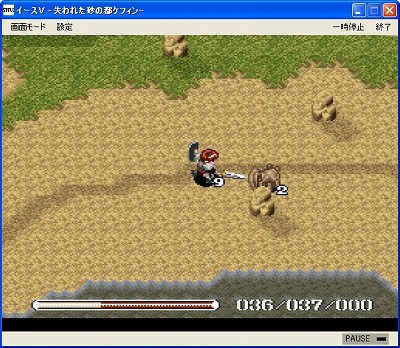 イースV 失われた砂の都ケフィン」,“プロジェクトEGG”から本日 イースV 失われた砂の都ケフィン」,“プロジェクトEGG”から本日