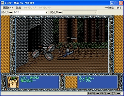 画像ギャラリー No.002のサムネイル画像 / EGG,サイドビュー型のRPG「エスパー無宿」が本日配信開始