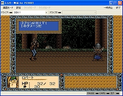 画像ギャラリー No.003のサムネイル画像 / EGG,サイドビュー型のRPG「エスパー無宿」が本日配信開始