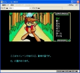 ���������꡼ No.002�Υ���ͥ������ / EGG������������͸���AVG�֥����졼���MSX�ǡˡפ��ۿ�