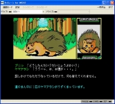 ���������꡼ No.003�Υ���ͥ������ / EGG������������͸���AVG�֥����졼���MSX�ǡˡפ��ۿ�