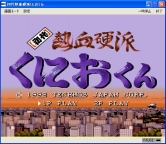 ���������꡼ No.001�Υ���ͥ������ / EGG�����������RPG�ֽ���Ǯ����ɤ��ˤ�����פ�������꡼��