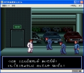 ���������꡼ No.002�Υ���ͥ������ / EGG�����������RPG�ֽ���Ǯ����ɤ��ˤ�����פ�������꡼��