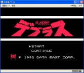 ���������꡼ No.001�Υ���ͥ������ / EGG�����ߥ�졼�����RPG������åǥ֥饹�פ�������꡼��