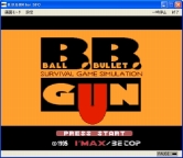 画像ギャラリー No.001のサムネイル画像 / プロジェクトEGG,サバゲーシム「ボール・ブレッド・ガン」を配信スタート