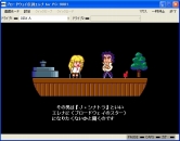 画像ギャラリー No.002のサムネイル画像 / プロジェクトEGG,「ブロードウェイ伝説エレナ(PC-9801版)」を本日より配信